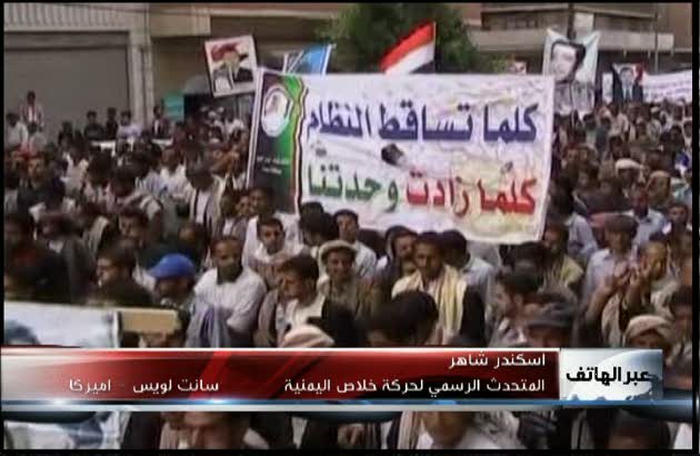 لحظه سرنوشت ساز پیروزی مردم یمن نزدیک است
