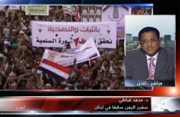 جوانان یمن صحنه را ترک نمی کنند
