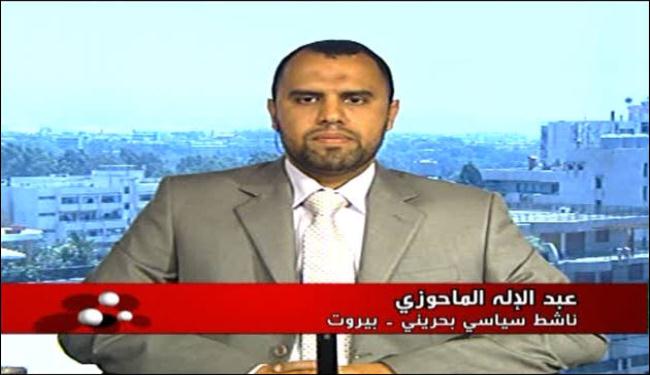 الماحوزي ينتقد قبول الوفاق بالحوار
