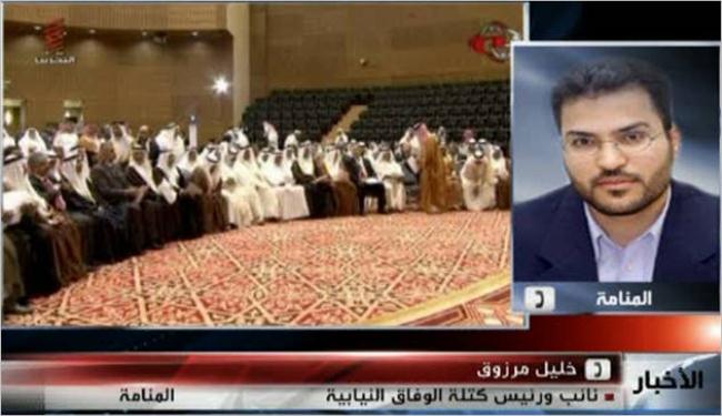 الوفاق: نتحاور بهدف التغيير ولدينا خيارات أخرى