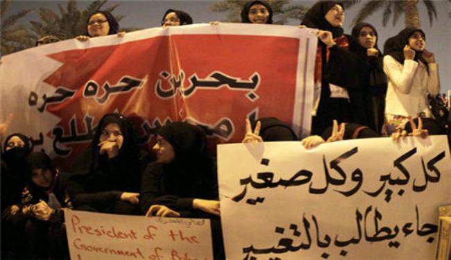 غالبية البحرينيين لا يأخذون الحوار على محمل الجد