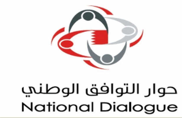 جمعیت الوفاق از گفت‌وگوها خارج شد