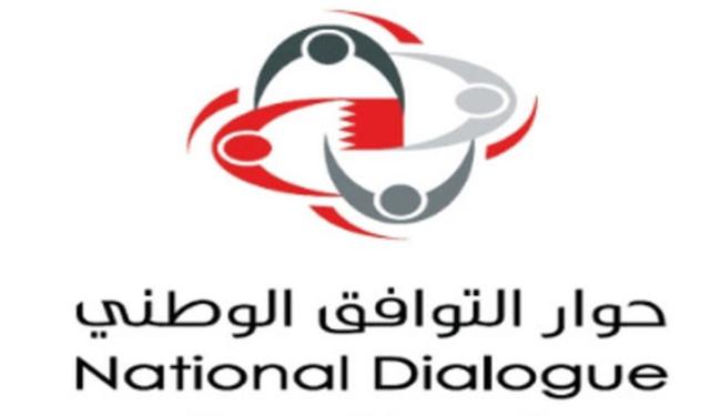 جلسة الحوار الأولى تخلو من أسماء وفاقية
