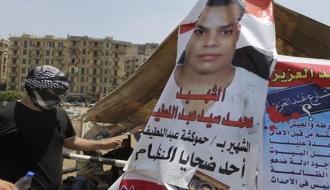 حركة  6 أبريل المصرية تشارك بمليونية 8 يوليو