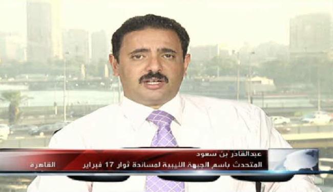 اي مفاوضات لاتشمل رحيل القذافي مرفوضة