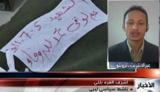 الثوار الليبيون يتقدمون نحو طرابلس