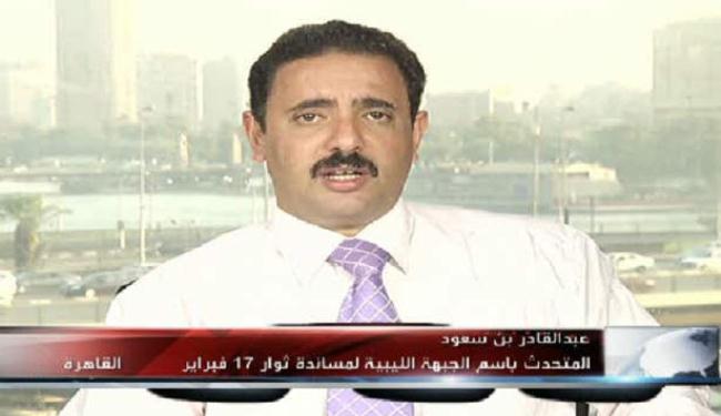لا وجود لحل سلمي في ليبيا دون رحيل القذافي