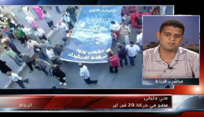 الاصلاحات لاتعبر عن طموحات الشعب المغربي