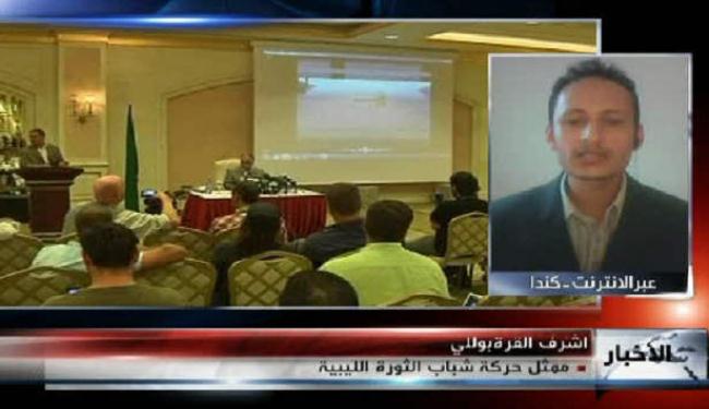 التسوية السياسية التفاف على الثورة ومصادرة لها