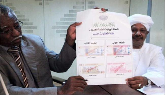 السودان يطرح اوراقا نقدية جديدة بعد انفصال الجنوب