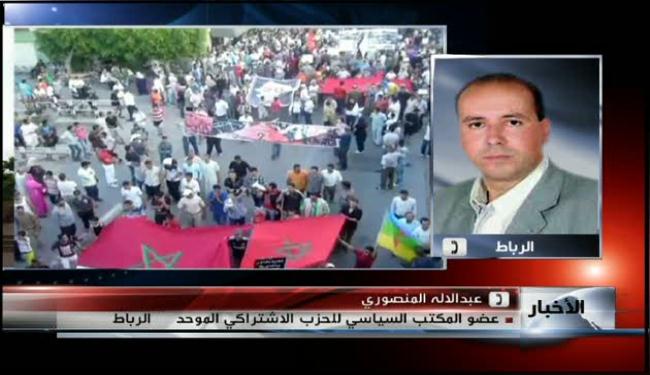 السلطات المغربية تحشد البلطجية لتأييد الملك