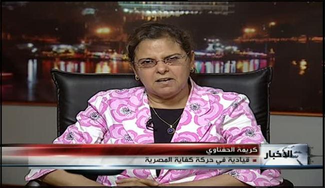 الحفناوي تدعو لاعطاء فرصة للسلطة لتنفيذ المطالب