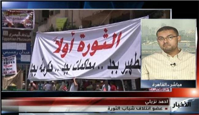 شباب مصر يحضرون لتظاهرات أمام المجلس العسكري