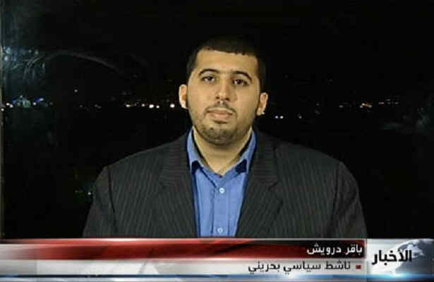 اقدام مو رد انتظار پارلمان اروپا عليه بحرين 