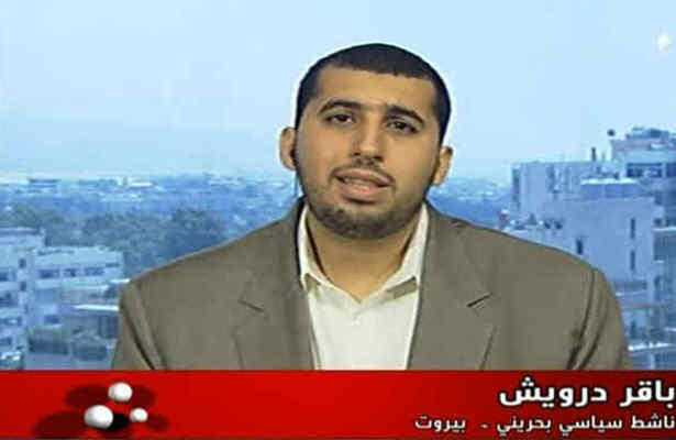 پيروزي نهايي ازآن مردم بحرين است
