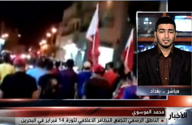  پيام خروج مخالفان ازگفتگوهاي بحرين