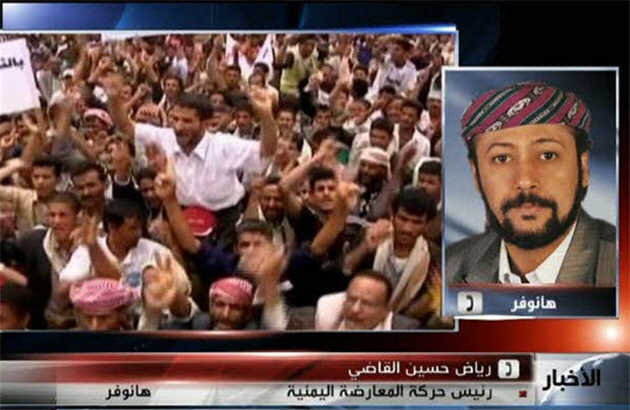 مردم يمن بايد دربرابر سرکوب مقاومت کنند