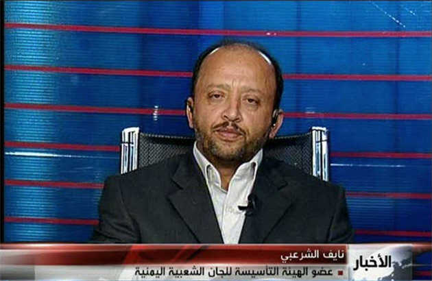 ملت يمن به انقلاب خود ادامه مي دهد
