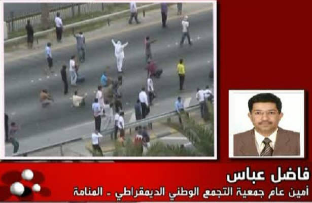 آل خلیفه از قدرت دست نخواهد کشید