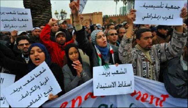 مسيرات احتجاجية حاشدة بالمدن المغربية