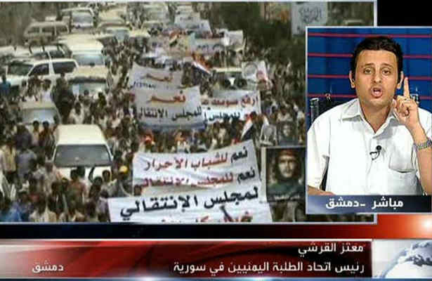 انقلابیون یمن بدنبال تصرف رادیو وتلویزیون