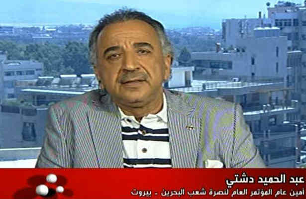  حمايت قاطع اجلاس قاهره از ملت بحرين