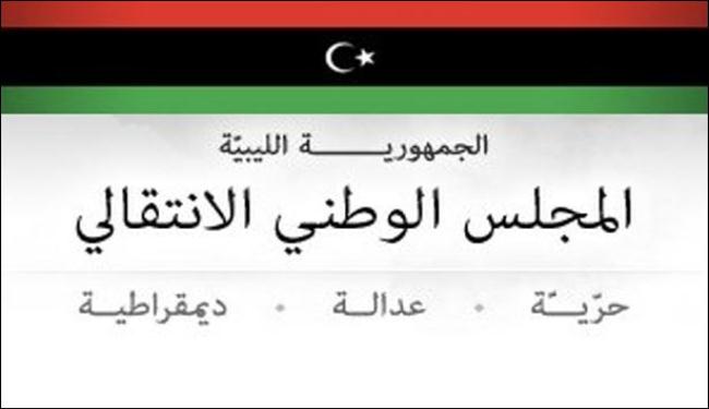 البرتغال تعترف بالمجلس الوطني الانتقالي الليبي