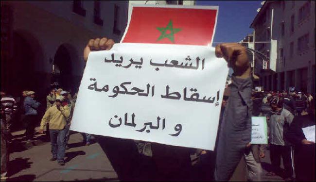 ملك المغرب يدعو الى انتخابات برلمانية مبكرة