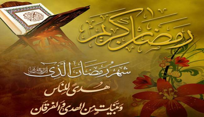 الاثنين أول رمضان في معظم الدول العربية