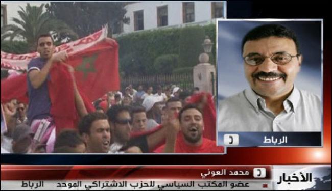الشعب المغربي يطالب بتنفيذ اصلاحات جذرية