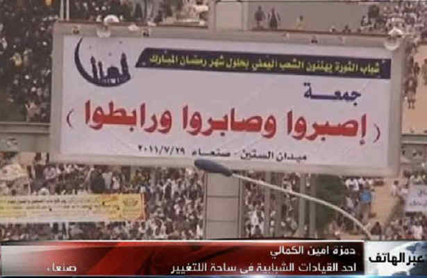  يمن تحت قيموميت آمريکا و عربستان