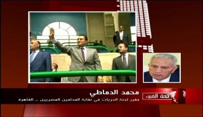 احضار مبارك الى قاعة المحكمة مسؤولية القضاء
