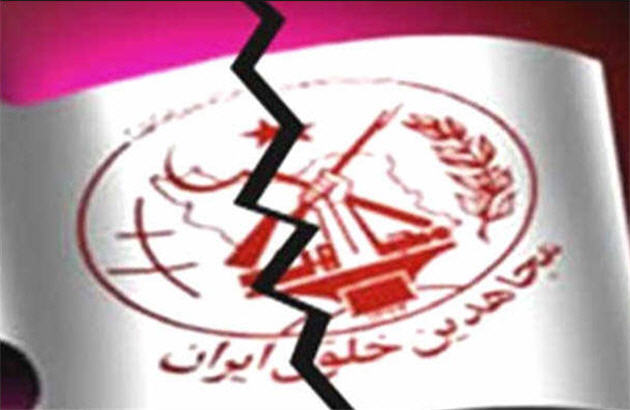 حکم دستگاه قضائي عراق علیه منافقین