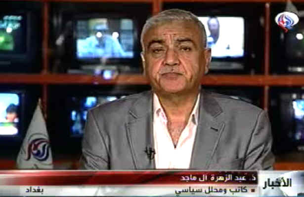 ابقاي نيروهاي آمريکايي؛تثبيت اشغال عراق 