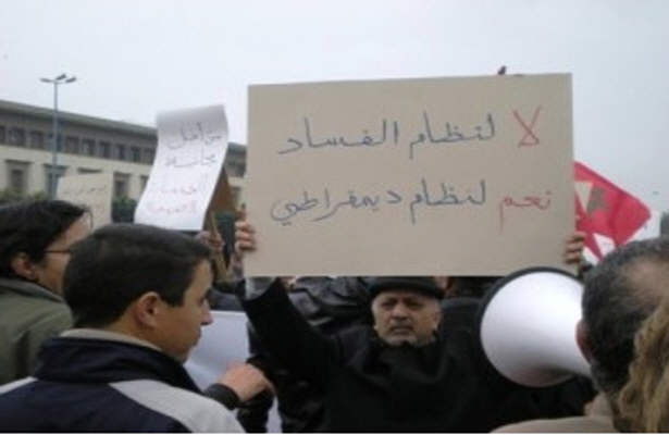 تظاهرات 40 شهر مغرب را فراگرفت