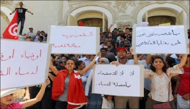 تظاهرة للمطالبة بقضاء مستقل في تونس