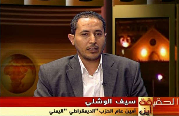 دخالت آمریکا و عربستان سعودی در یمن