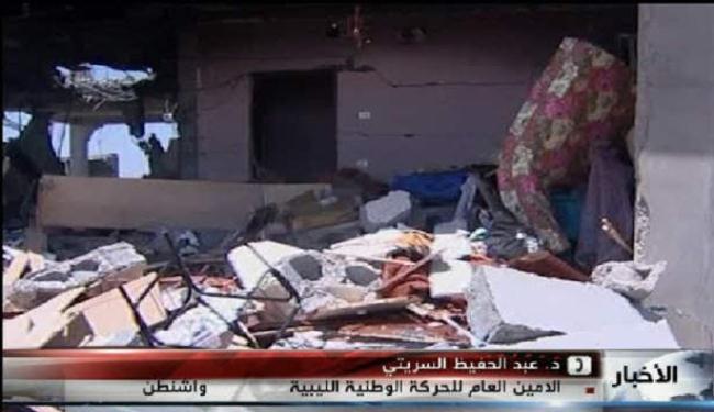 مطالبة الناتو بتوضيحات حول قصفه لمدنيين