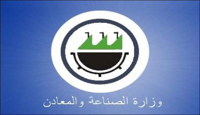 الصناعة العراقية تساهم بـ 2% من الناتج المحلي