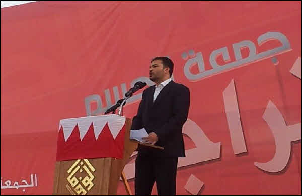 وفاق در انتخابات بحرین شرکت نمیکند