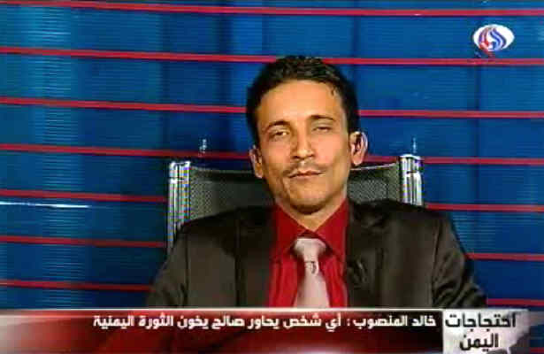 رژيم عبدالله صالح رو به نابودی است