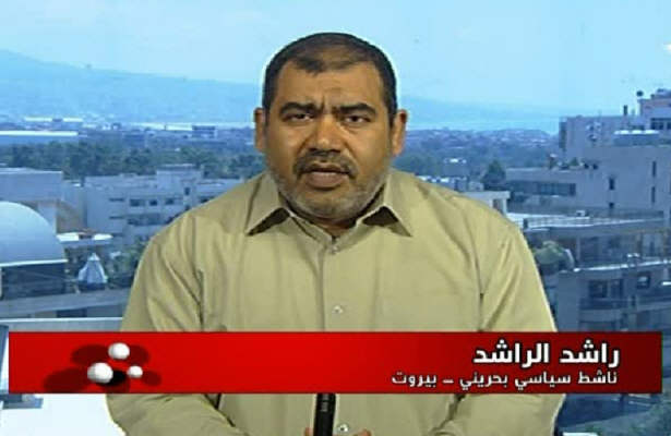 ایستادگی بحرینیها مقابل فرصت طلبی آل خلیفه