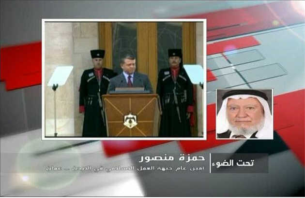 بررسی اصلاحات قانون اساسی در اردن 