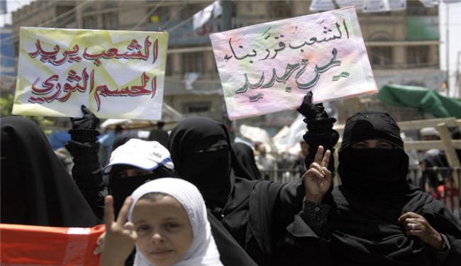مسيرات في اليمن تطالب بإسقاط النظام و محاكمة رموزه