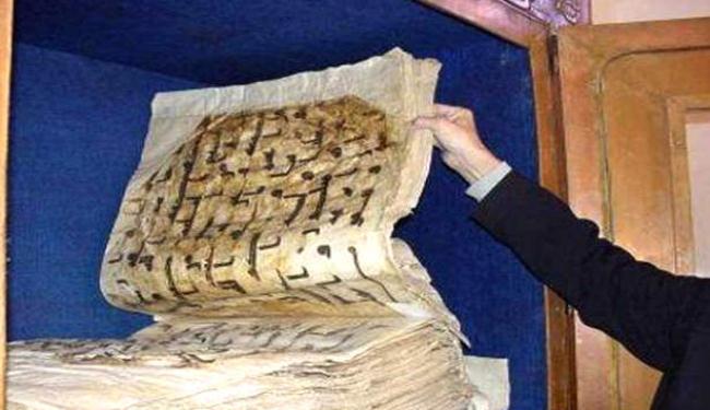 ازاحة الستار عن 30 مصحفا ايرانيا نفيسا