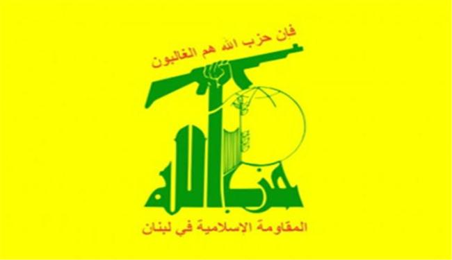 حزب الله يهنئ الشعب الليبـي بانتصار ثورته