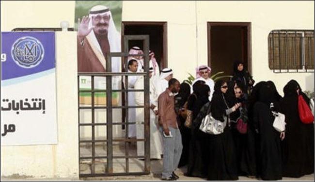 كاتبة سعودية تطالب بجمعية لحقوق المرأة 