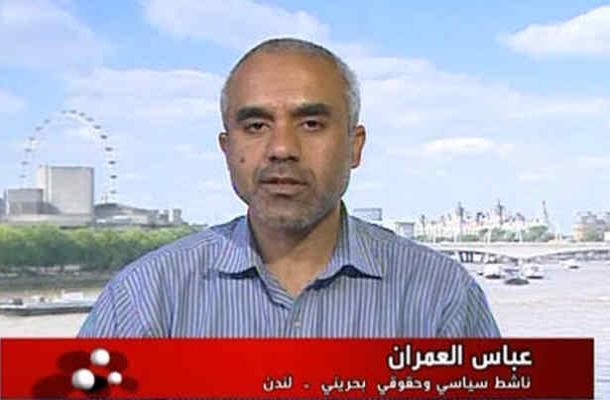 4شاهد قتل نوجوان بحريني بازداشت شدند