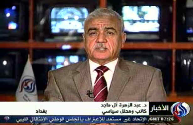 همدستي آمريکا با تروريستها درکشتار عراقيها