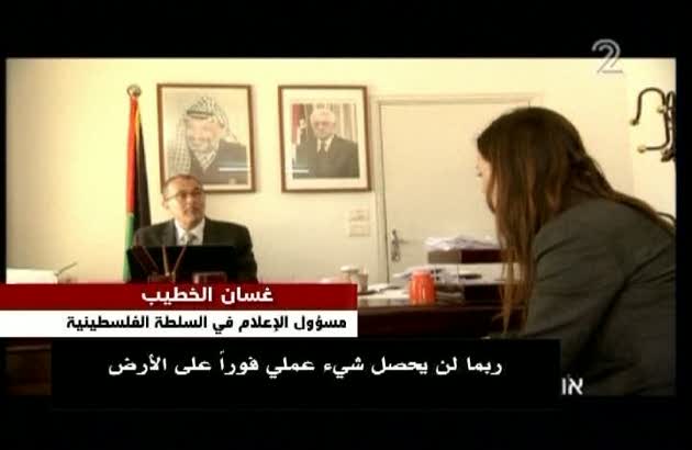 نگرانی اسرائیل از کشور مستقل فلسطین